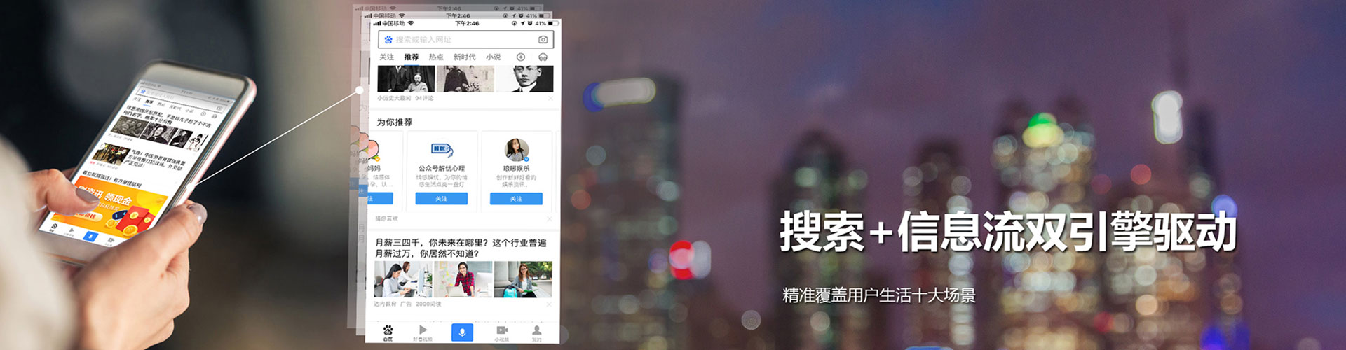 临翔sem广告