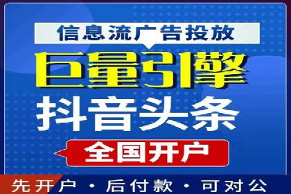 快手信息流案例：内容变现之道