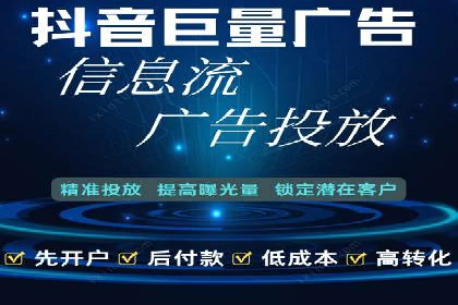 案例解读：如何有效做竞价推广