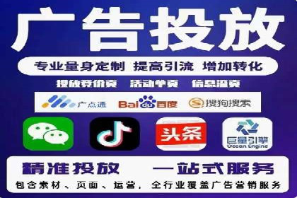 信息流广告投放实战案例：打造爆款品牌